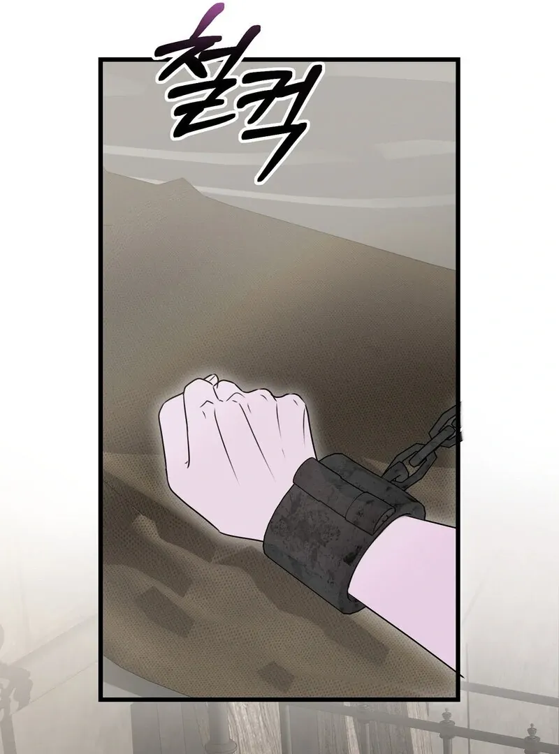 If You Steal the Duke’s Treasure and Run Chapter 2 page 64 - 