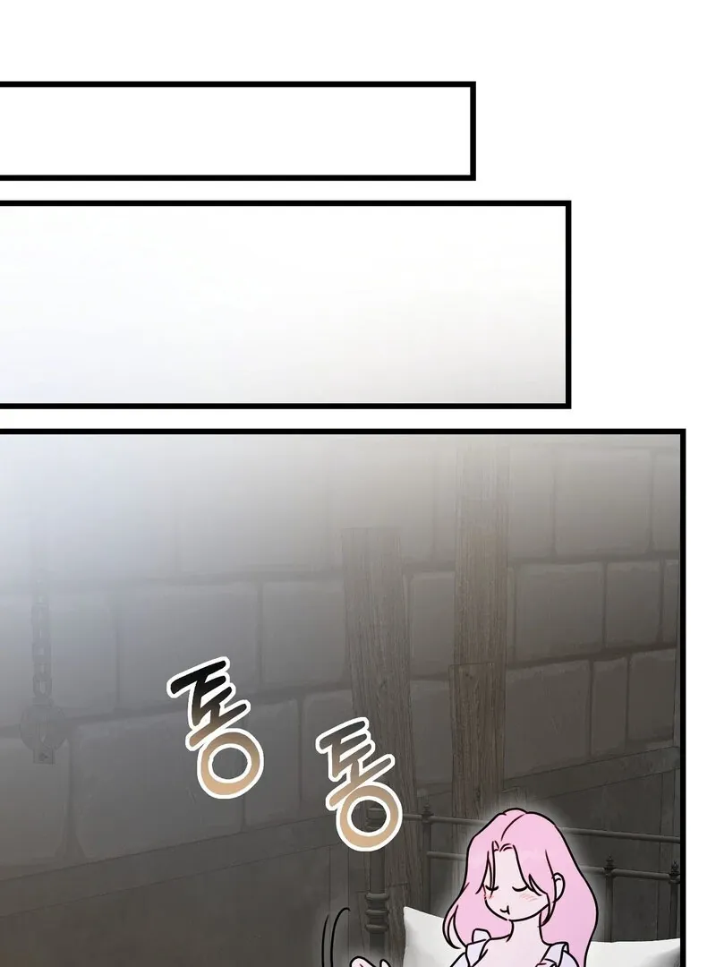 If You Steal the Duke’s Treasure and Run Chapter 2 page 71 - 