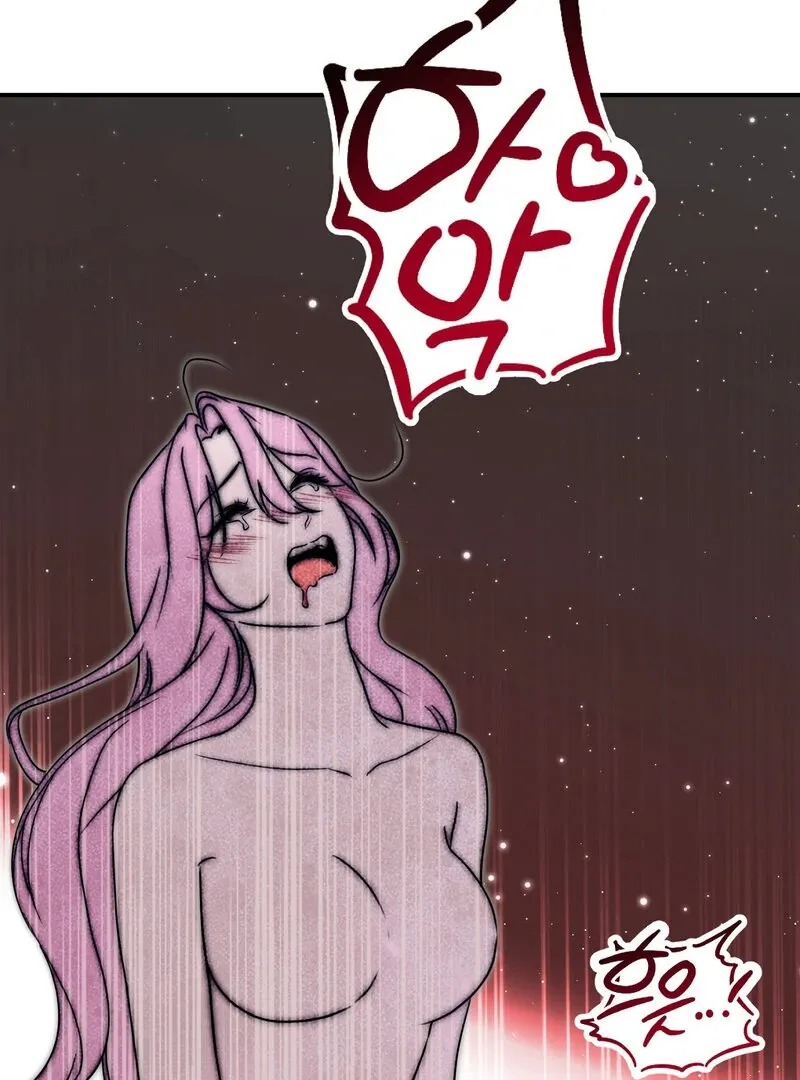 If You Steal the Duke’s Treasure and Run Chapter 3 page 71 - 