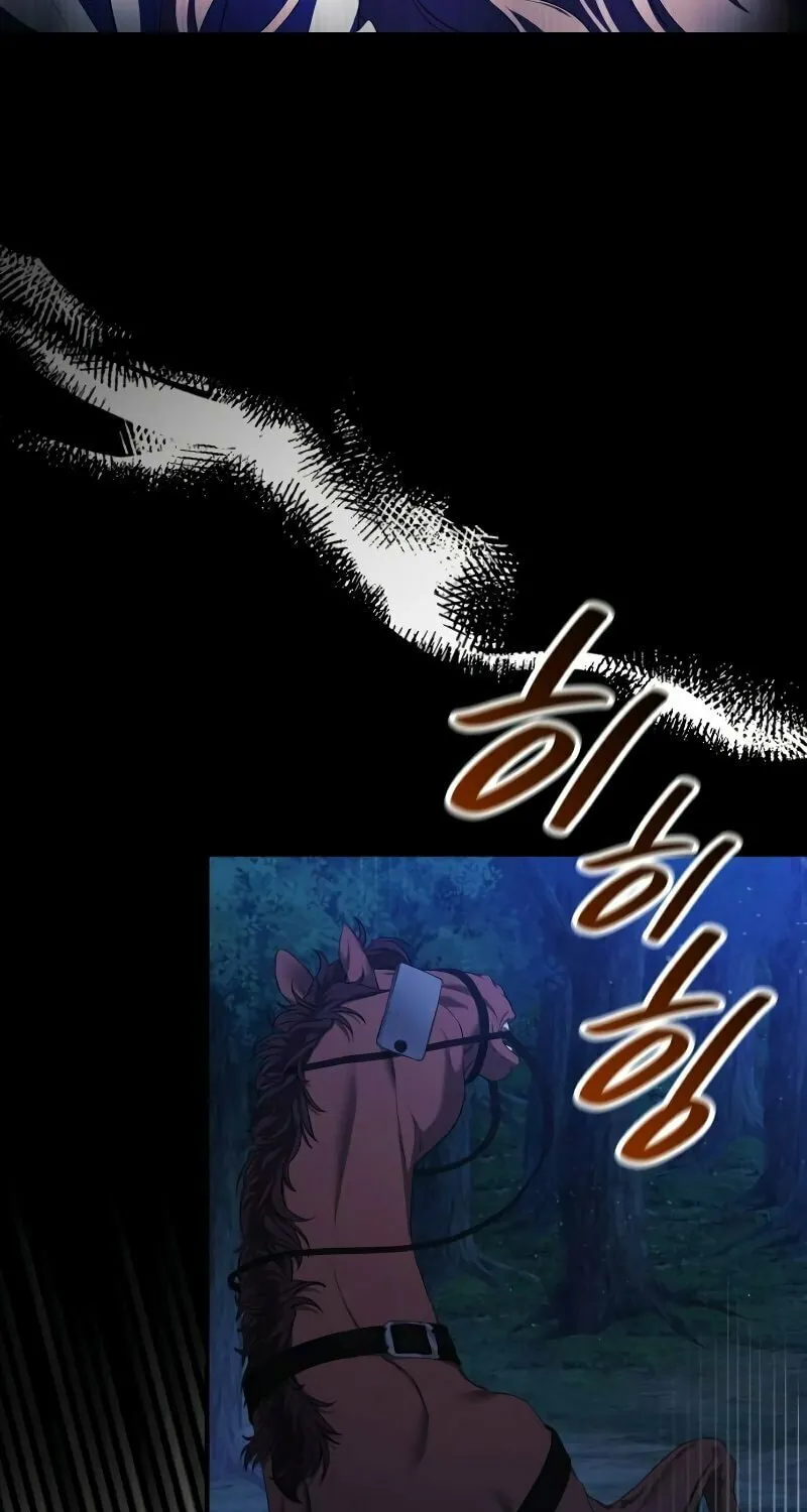 If You Want a Cheeky Sorceress Chapter 1 page 109 - 