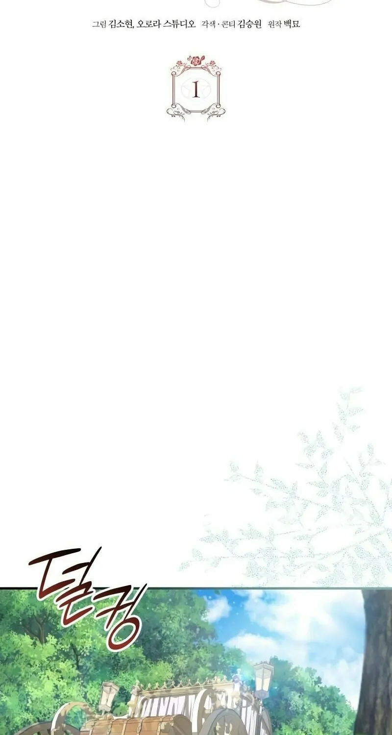 If You Want a Cheeky Sorceress Chapter 1 page 38 - 