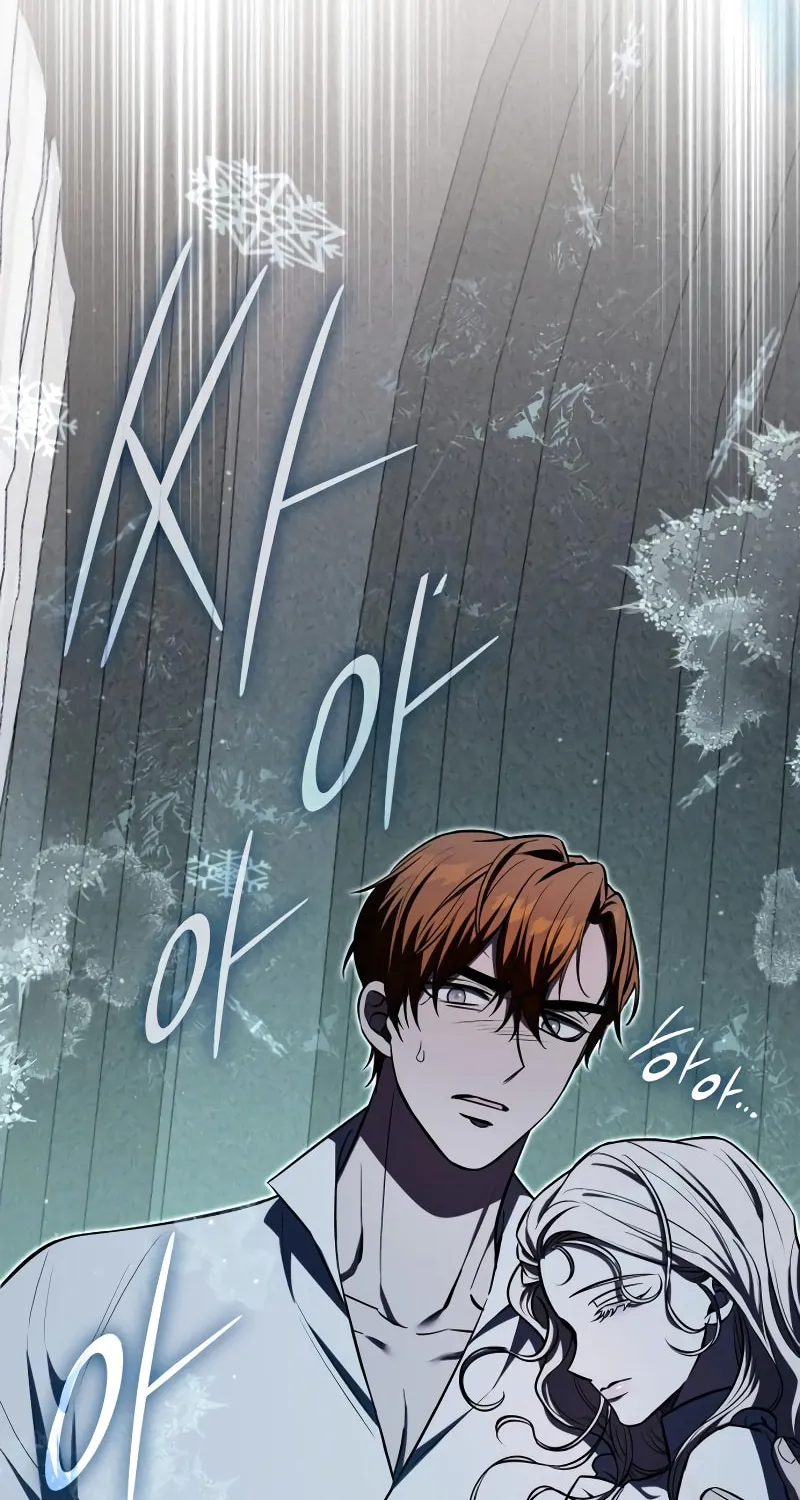 If You Want a Cheeky Sorceress Chapter 14 page 108 - 