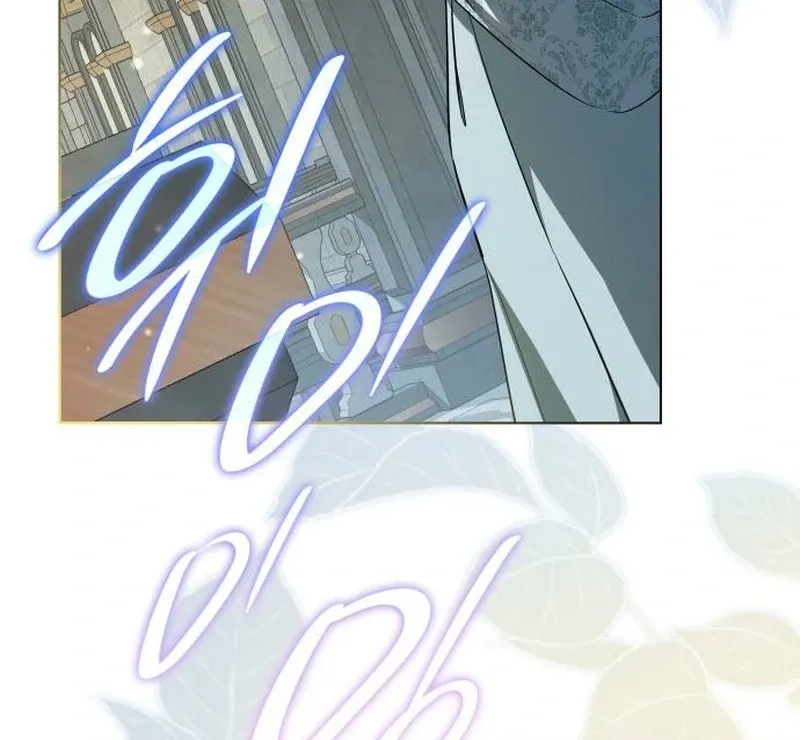If You Want a Cheeky Sorceress Chapter 17 page 123 - 
