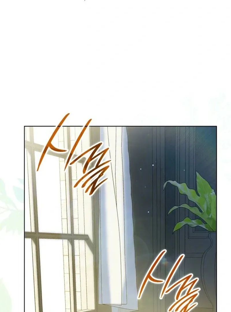 If You Want a Cheeky Sorceress Chapter 17 page 89 - 