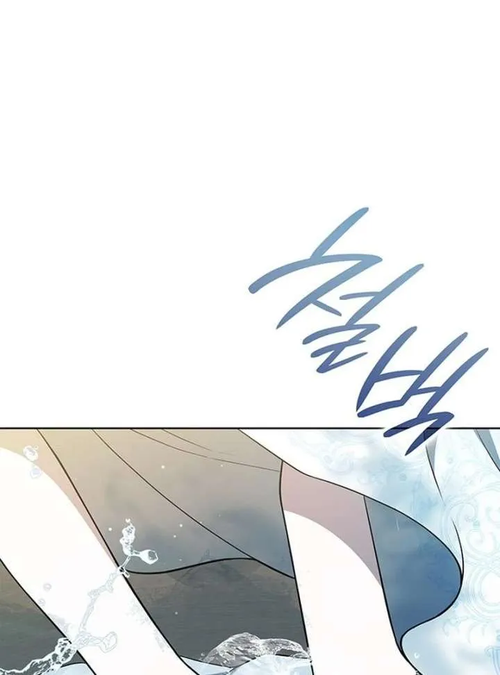 If You Want a Cheeky Sorceress Chapter 20 page 108 - 