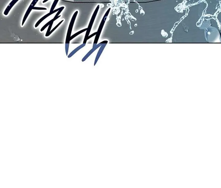 If You Want a Cheeky Sorceress Chapter 20 page 110 - 