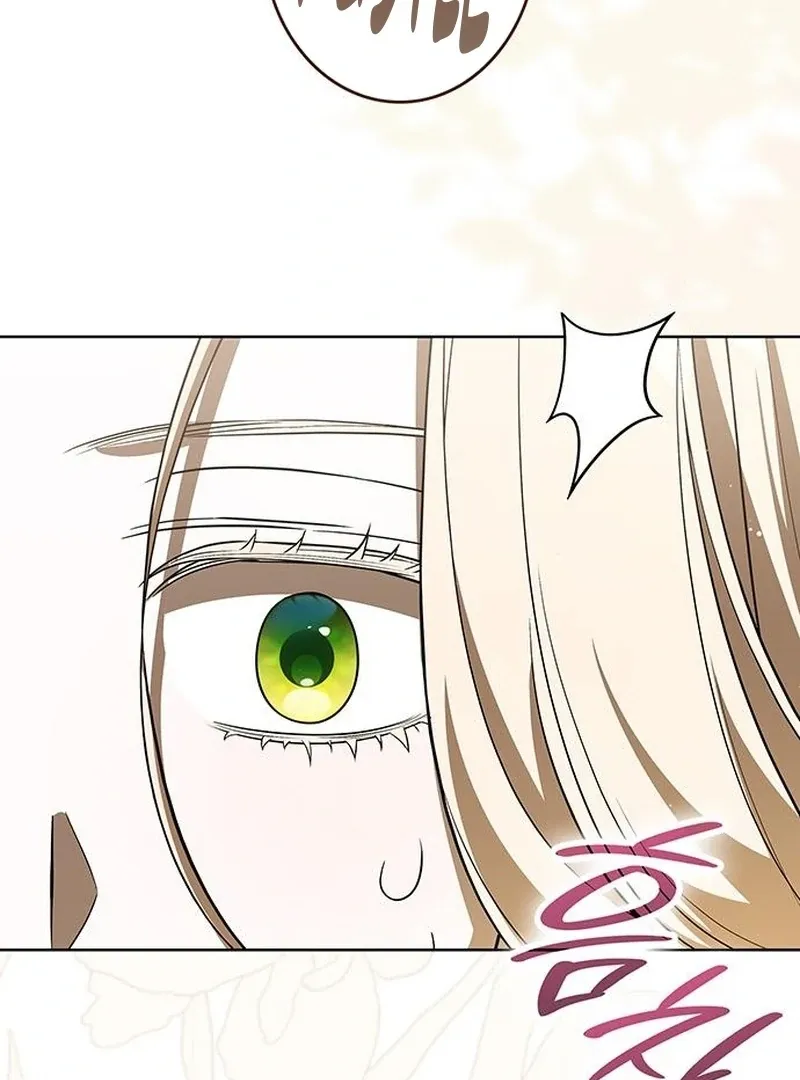 If You Want a Cheeky Sorceress Chapter 21 page 39 - 
