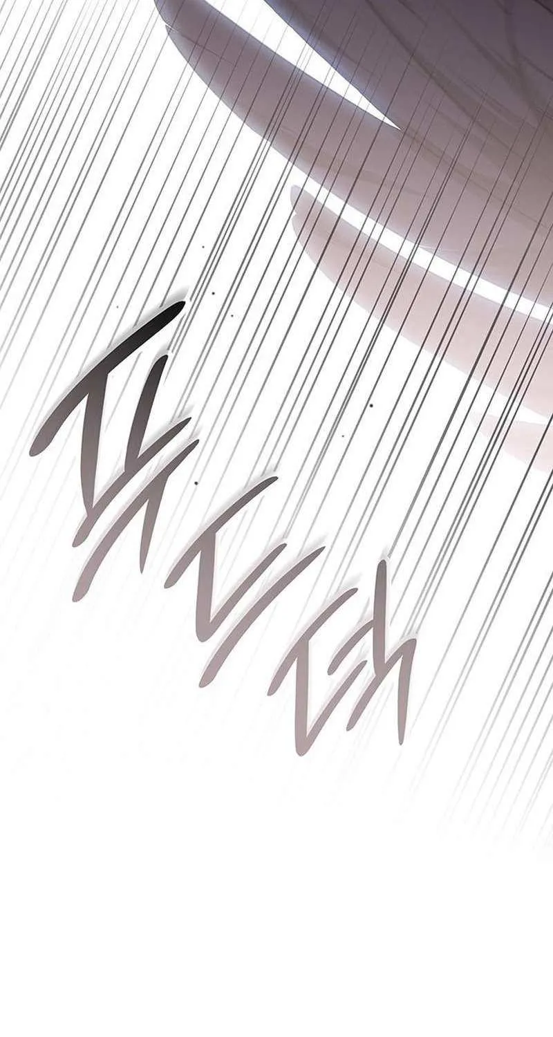 If You Want a Cheeky Sorceress Chapter 22 page 53 - 