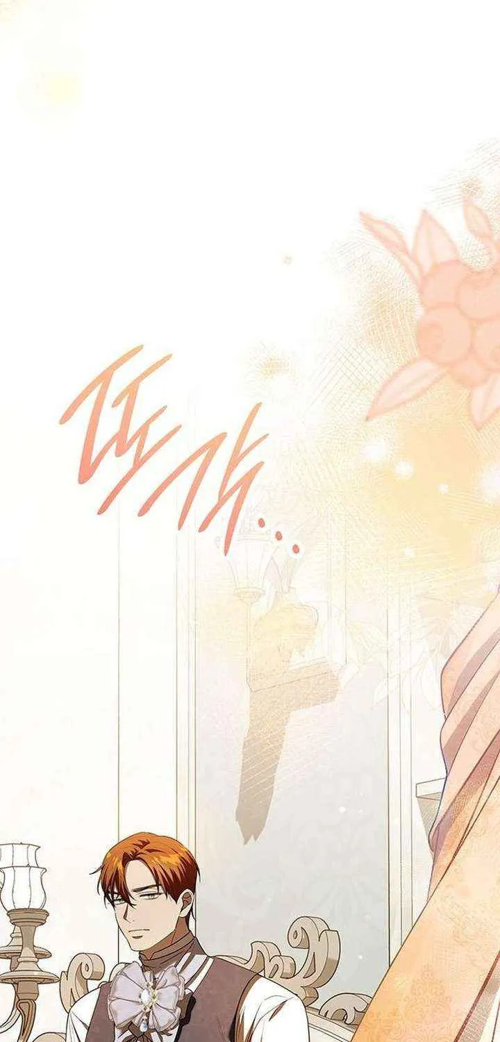 If You Want a Cheeky Sorceress Chapter 23 page 123 - 
