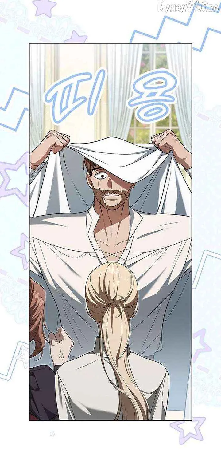 If You Want a Cheeky Sorceress Chapter 23 page 73 - 