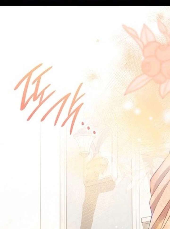 If You Want a Cheeky Sorceress Chapter 24 page 3 - 