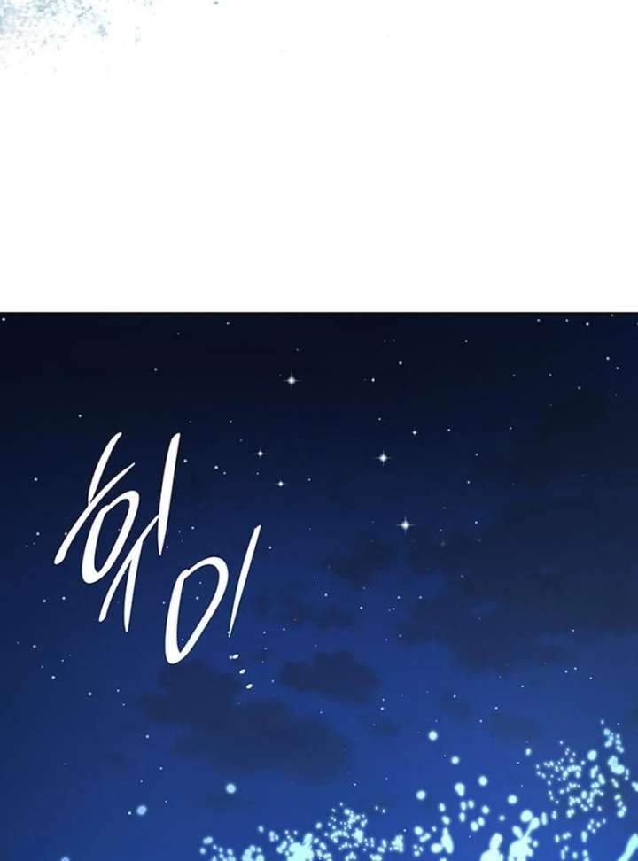 If You Want a Cheeky Sorceress Chapter 25 page 171 - 