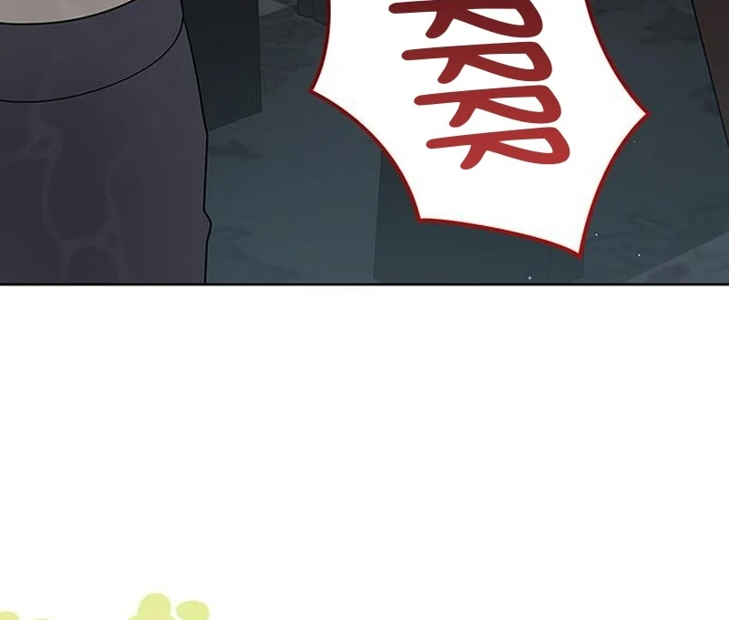 If You Want a Cheeky Sorceress Chapter 26 page 198 - 