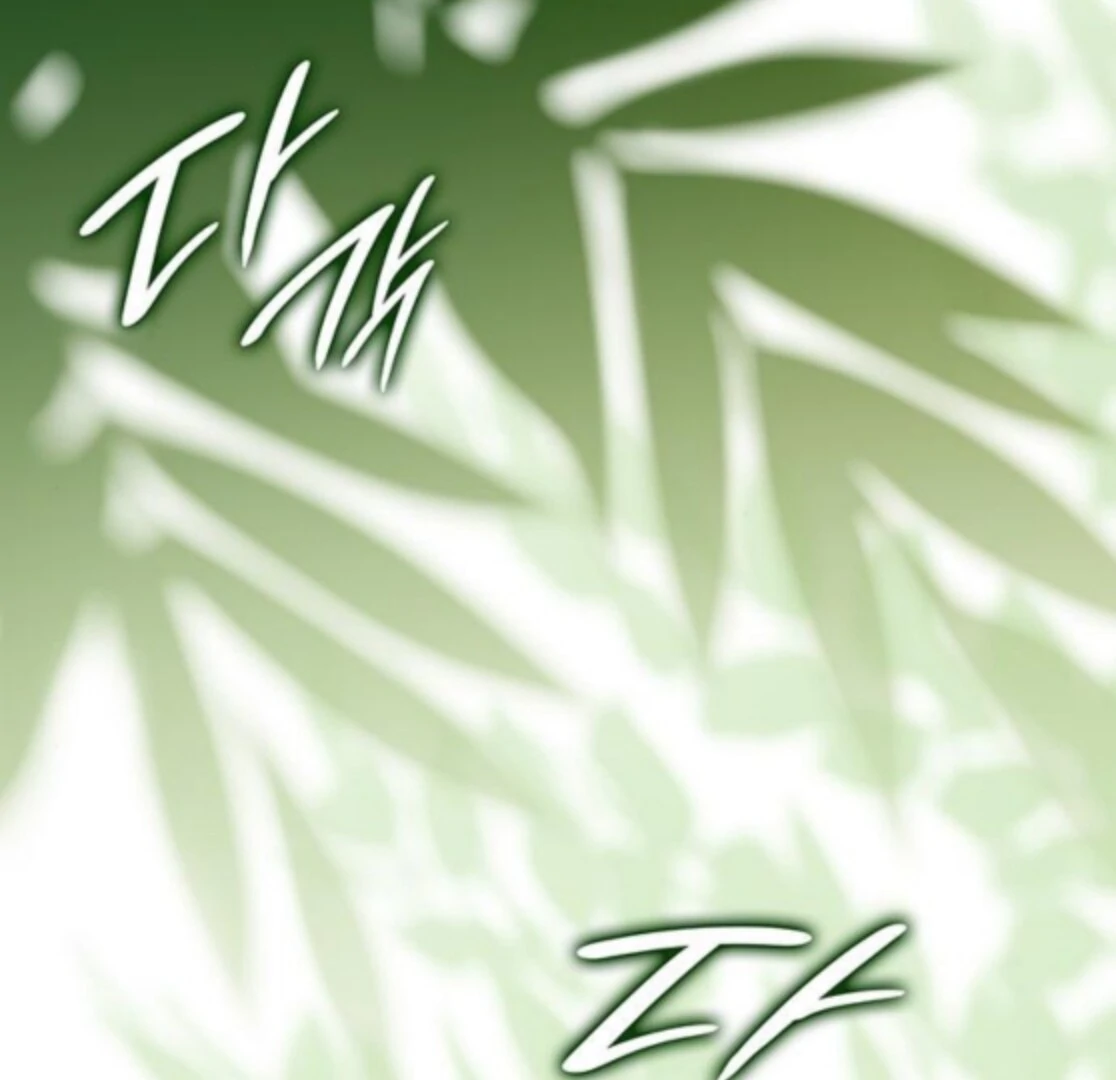 If You Want a Cheeky Sorceress Chapter 31 page 208 - 