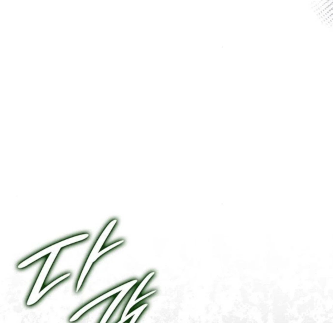 If You Want a Cheeky Sorceress Chapter 31 page 219 - 