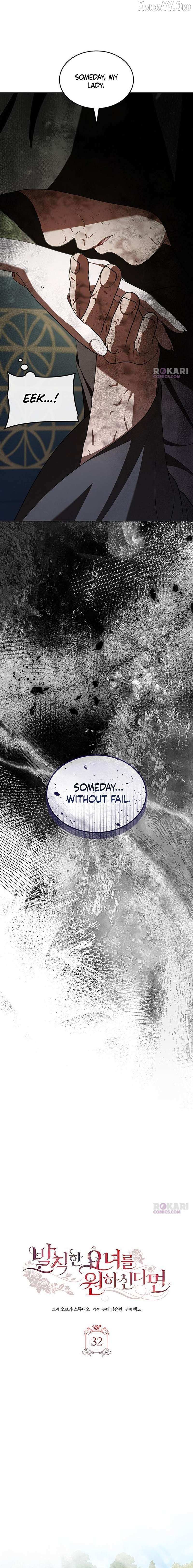 If You Want a Cheeky Sorceress Chapter 32 page 8 - 