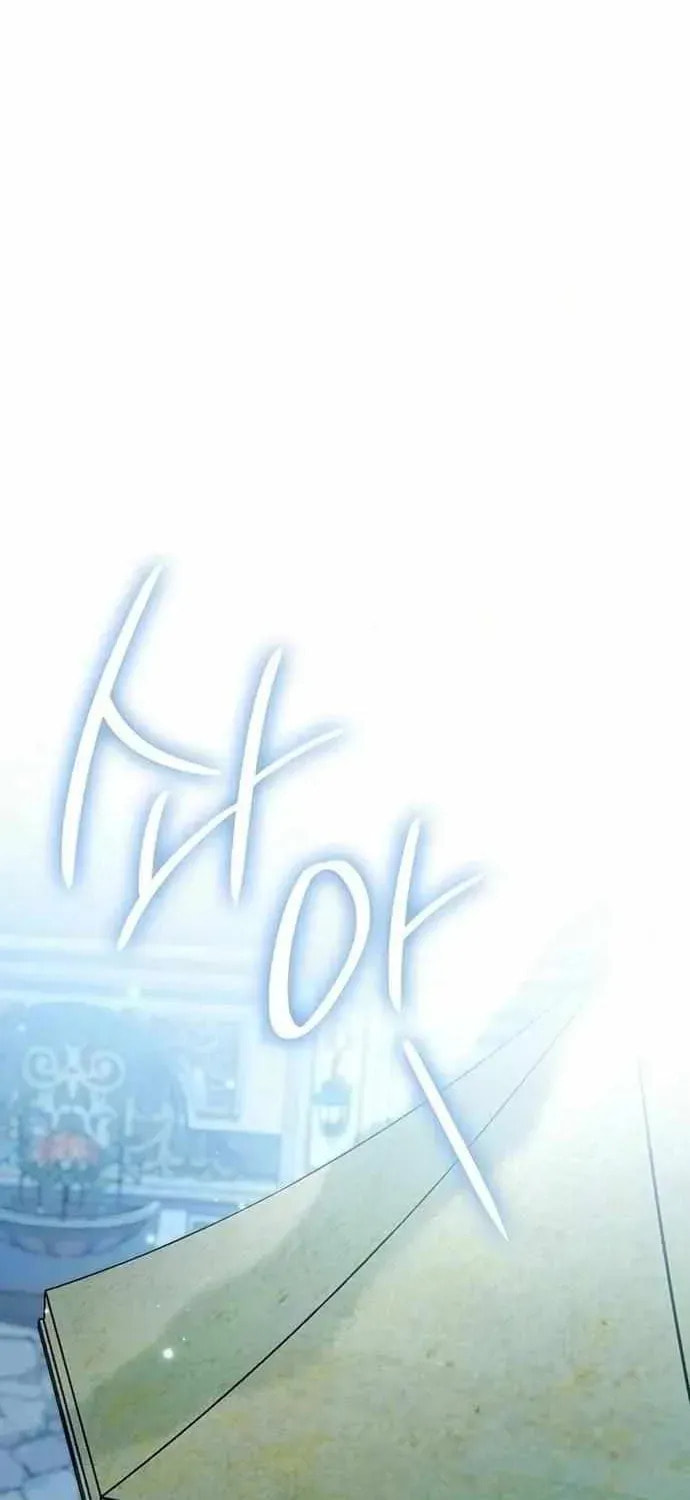 If You Want a Cheeky Sorceress Chapter 44 page 2 - 