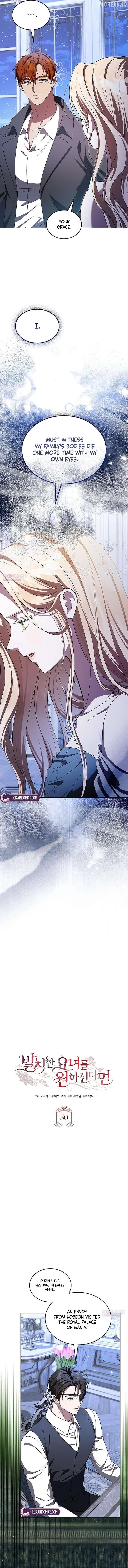 If You Want a Cheeky Sorceress Chapter 50 page 11 - 