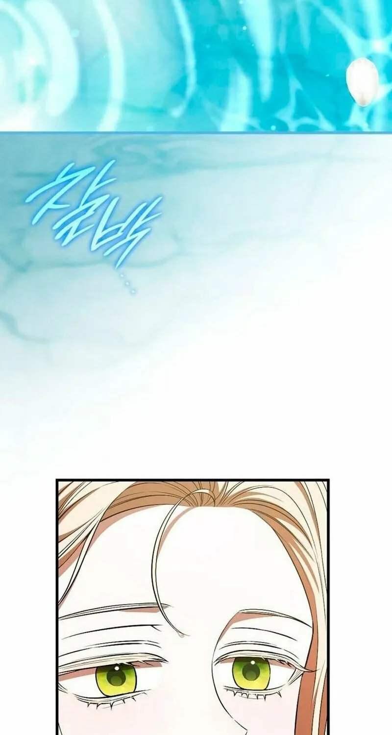 If You Want a Cheeky Sorceress Chapter 9 page 56 - 