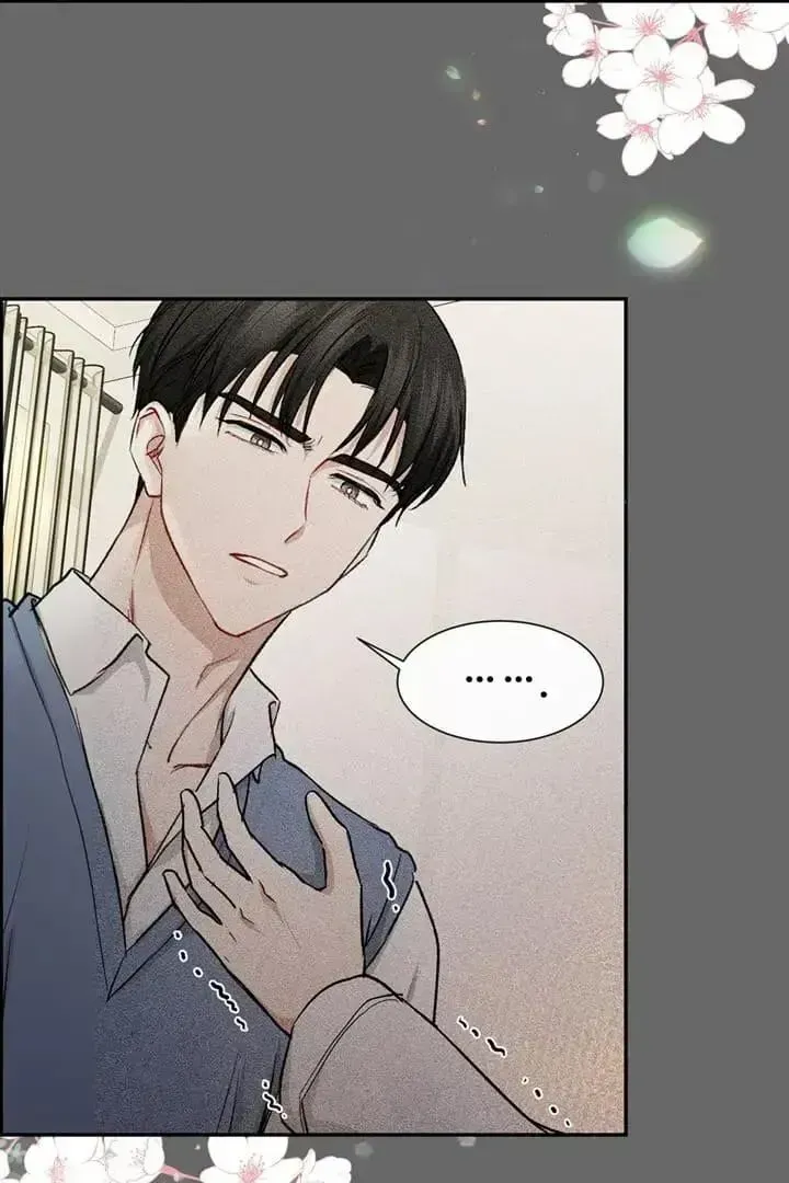 If You Want Me Chapter 1.4 page 17 - 