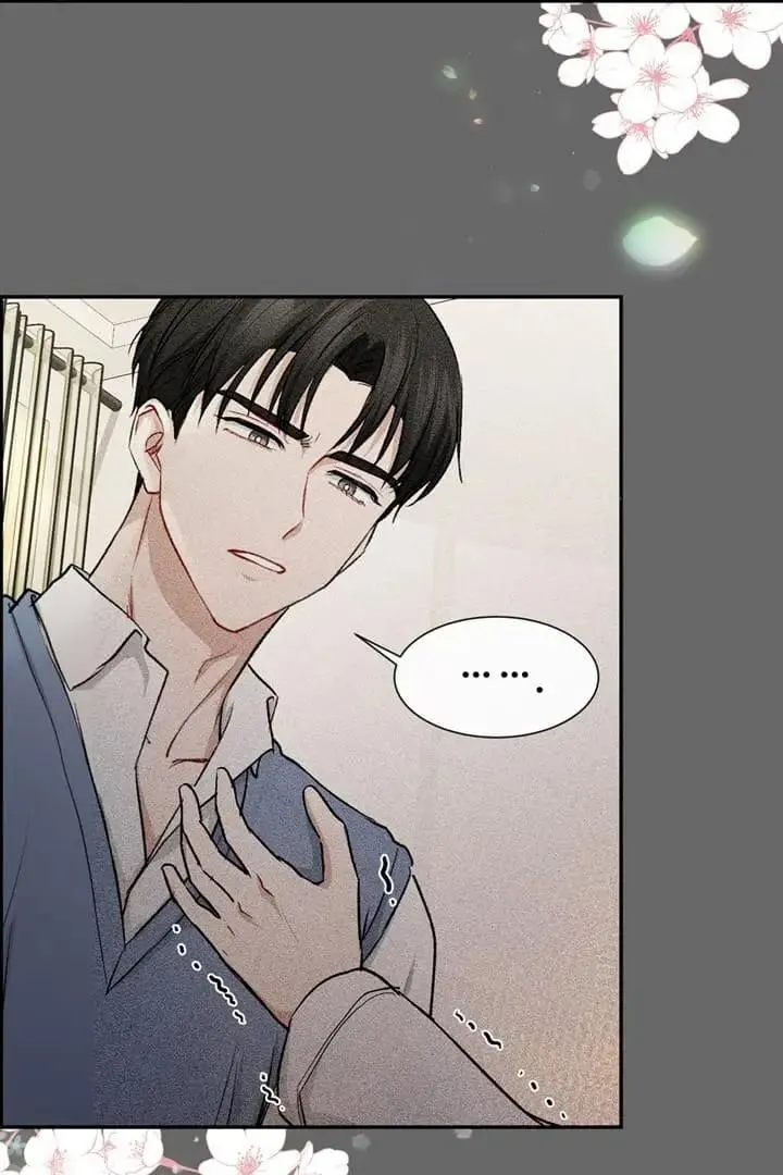If You Want Me Chapter 1 page 17 - 