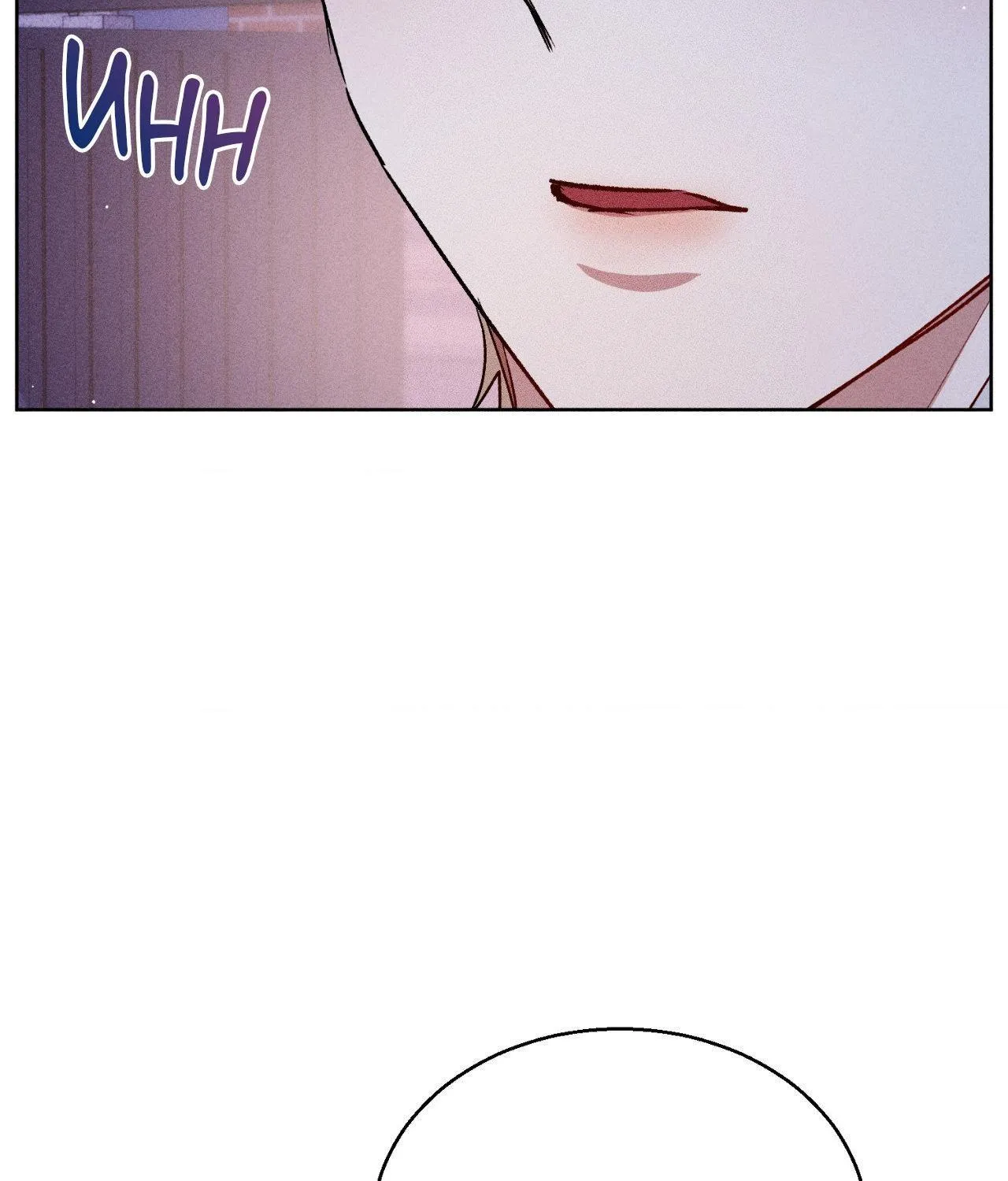 If You Want Me Chapter 58 page 94 - 