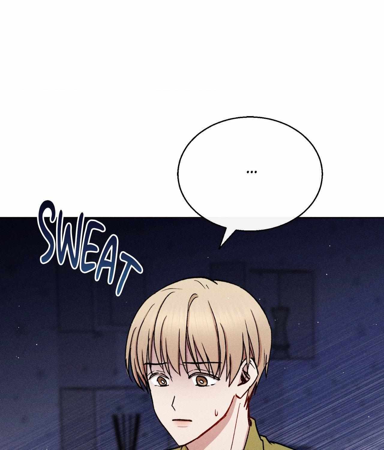 If You Want Me Chapter 61 page 52 - 
