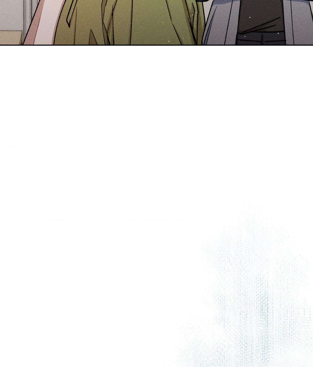 If You Want Me Chapter 65 page 10 - 