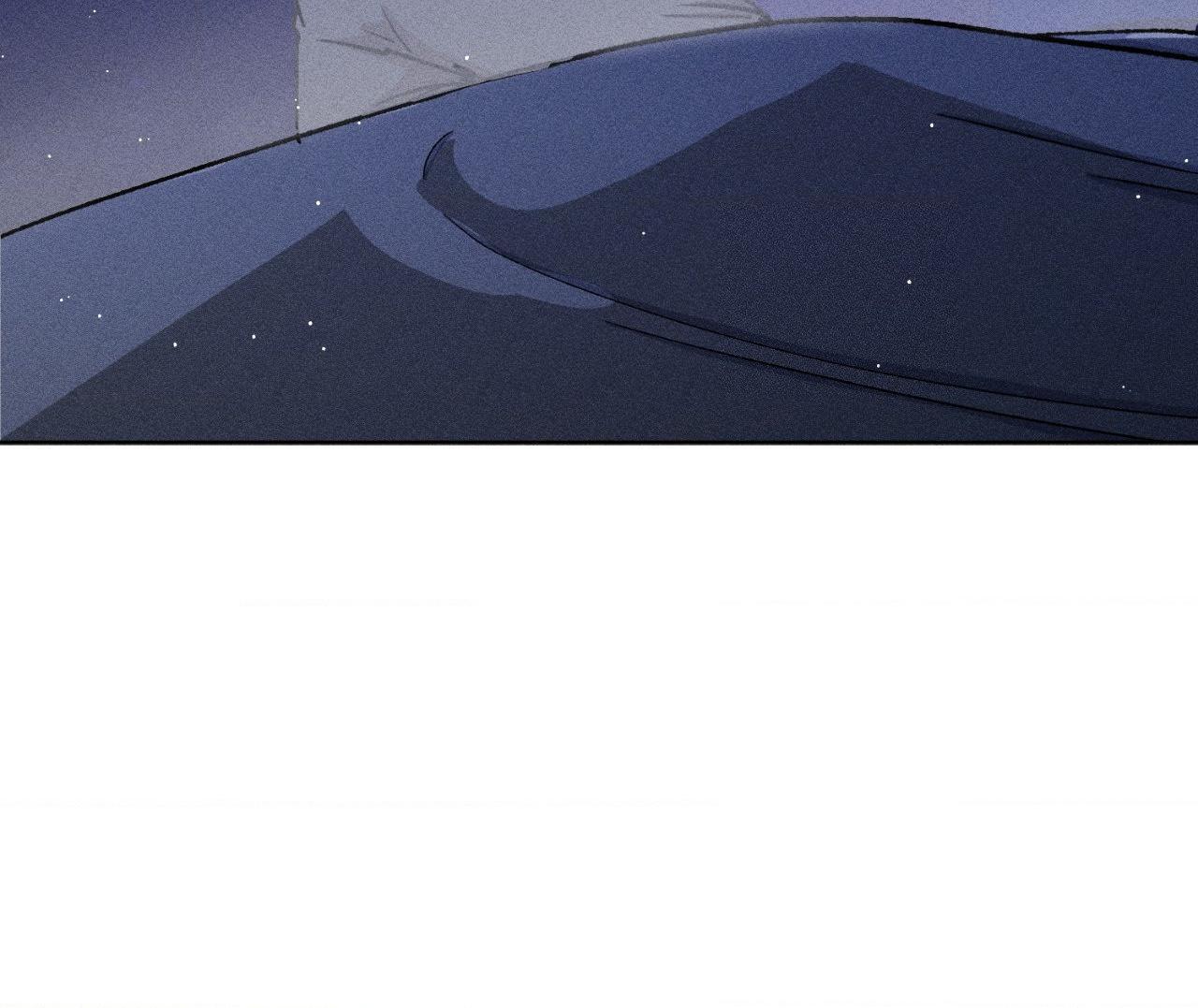If You Want Me Chapter 66 page 11 - 