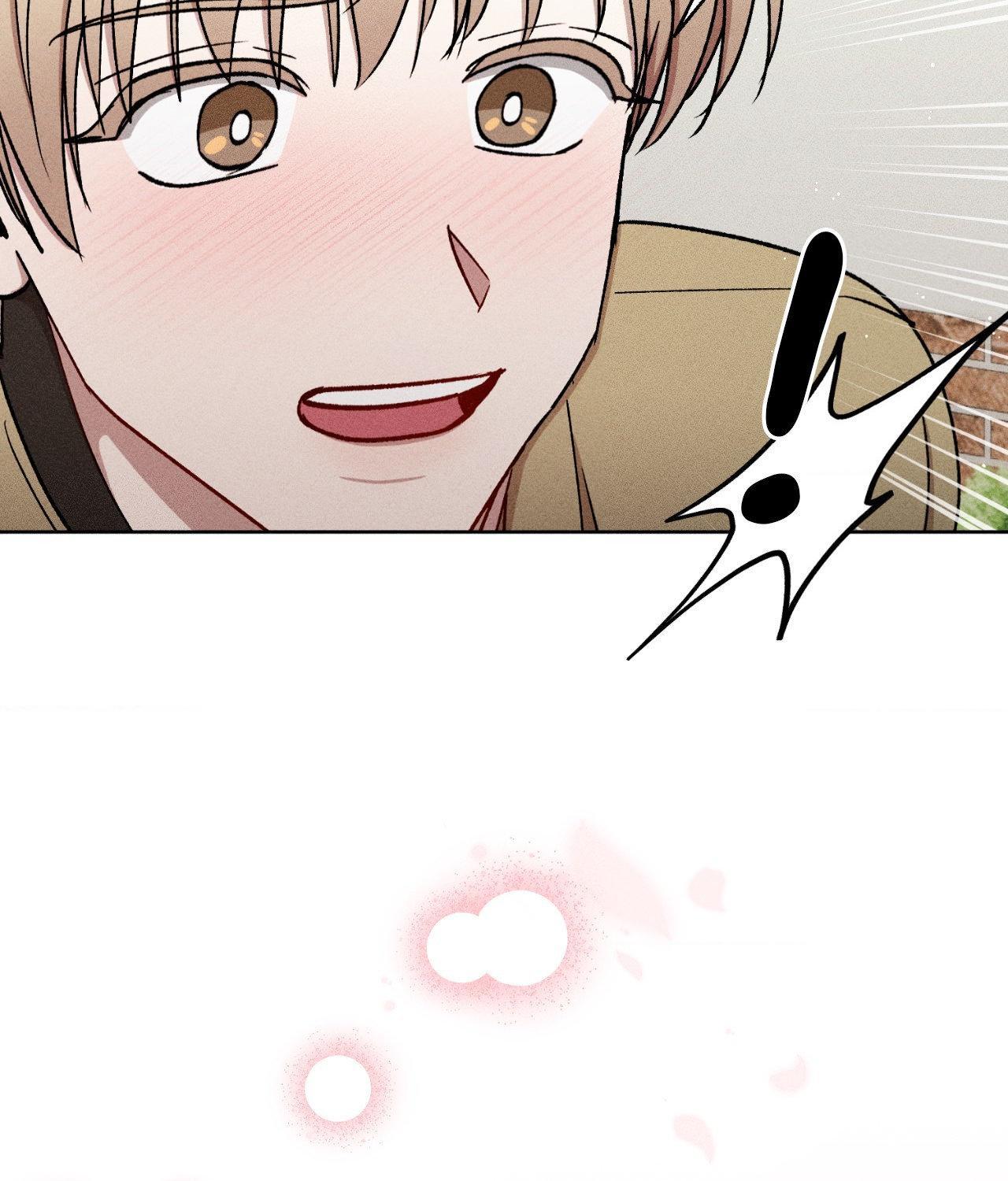 If You Want Me Chapter 67 page 112 - 