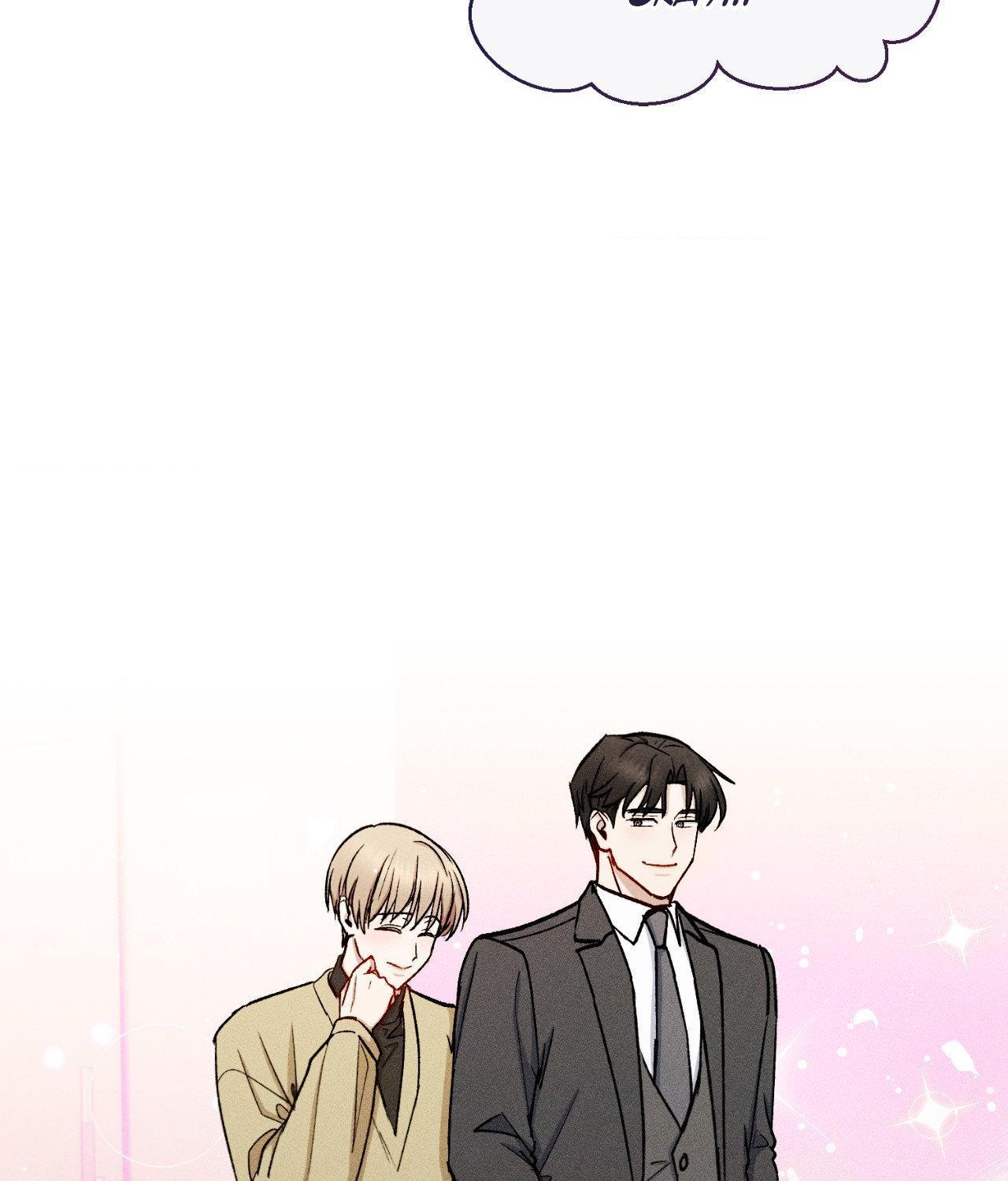 If You Want Me Chapter 67 page 116 - 