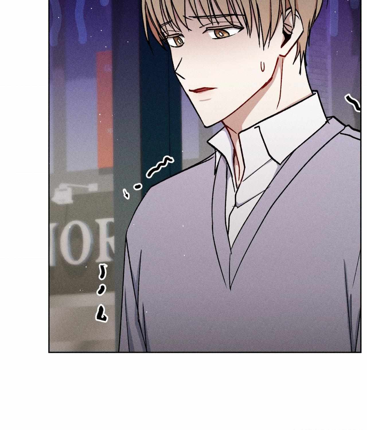 If You Want Me Chapter 70 page 24 - 