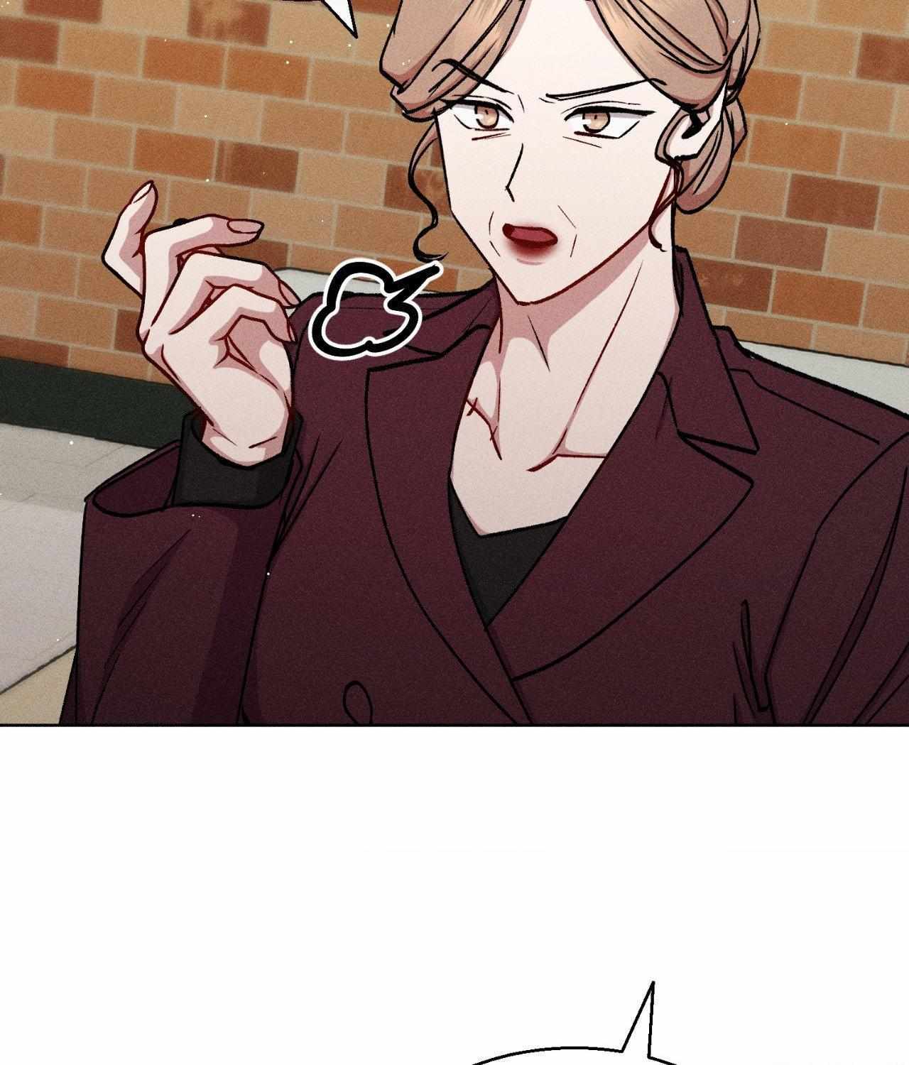 If You Want Me Chapter 70 page 63 - 