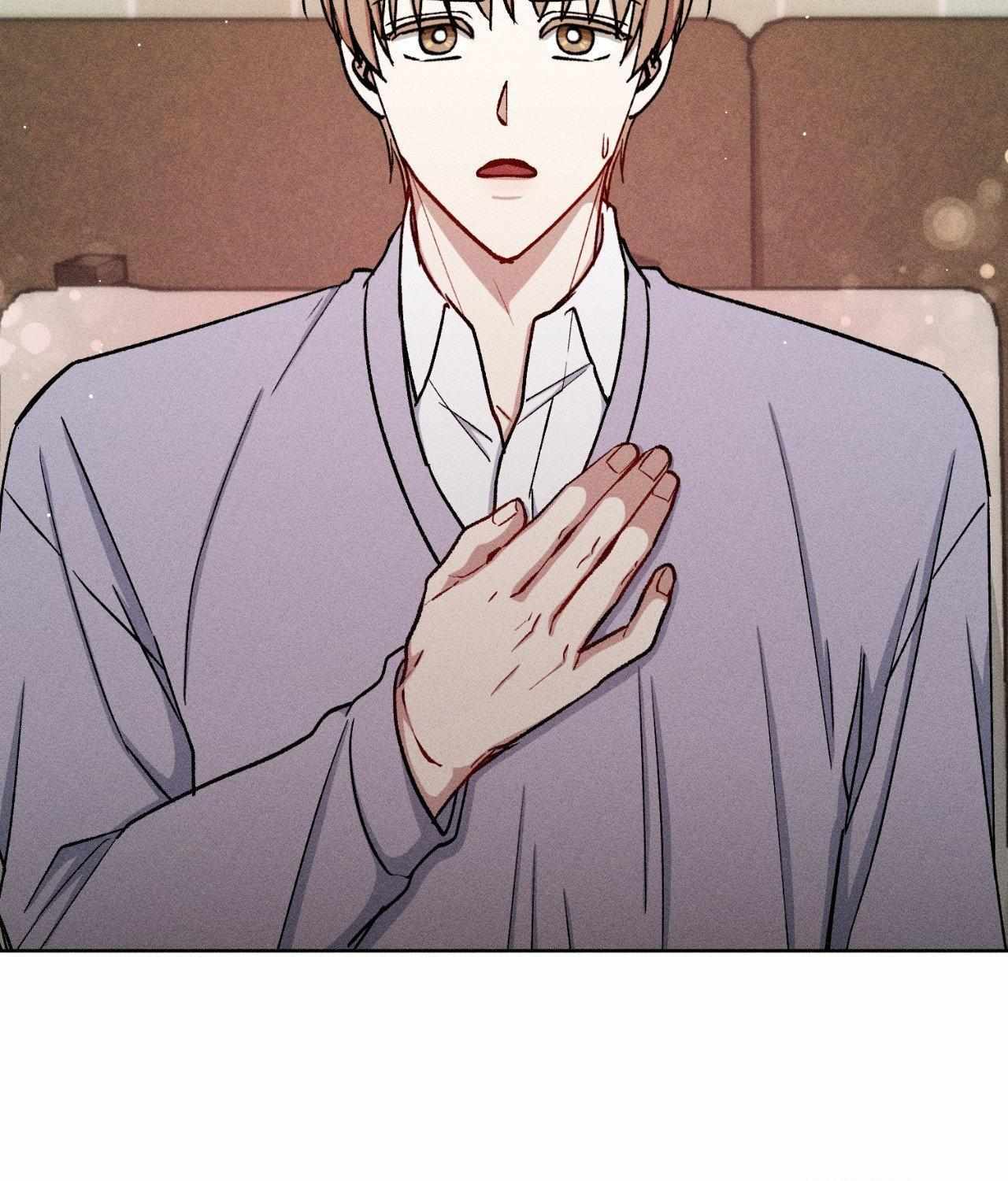 If You Want Me Chapter 70 page 75 - 