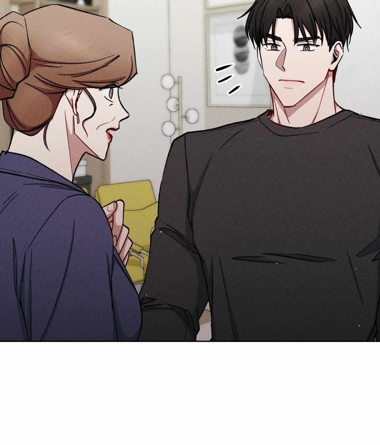 If You Want Me Chapter 72 page 92 - 
