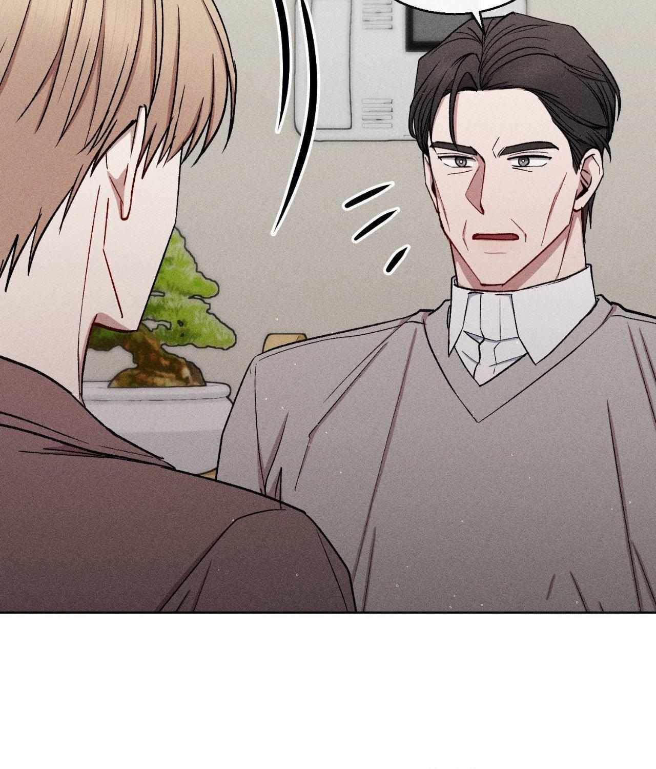If You Want Me Chapter 73.1 page 13 - 