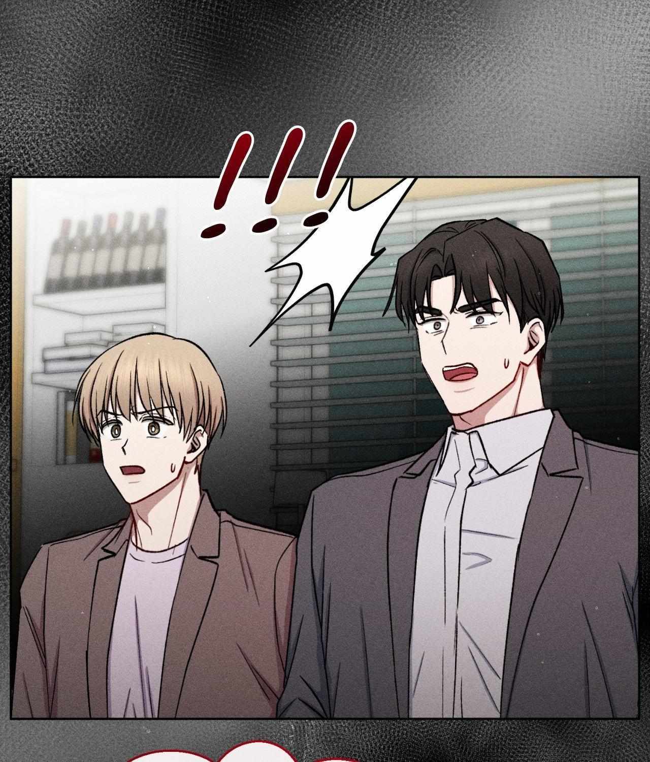 If You Want Me Chapter 73.1 page 64 - 
