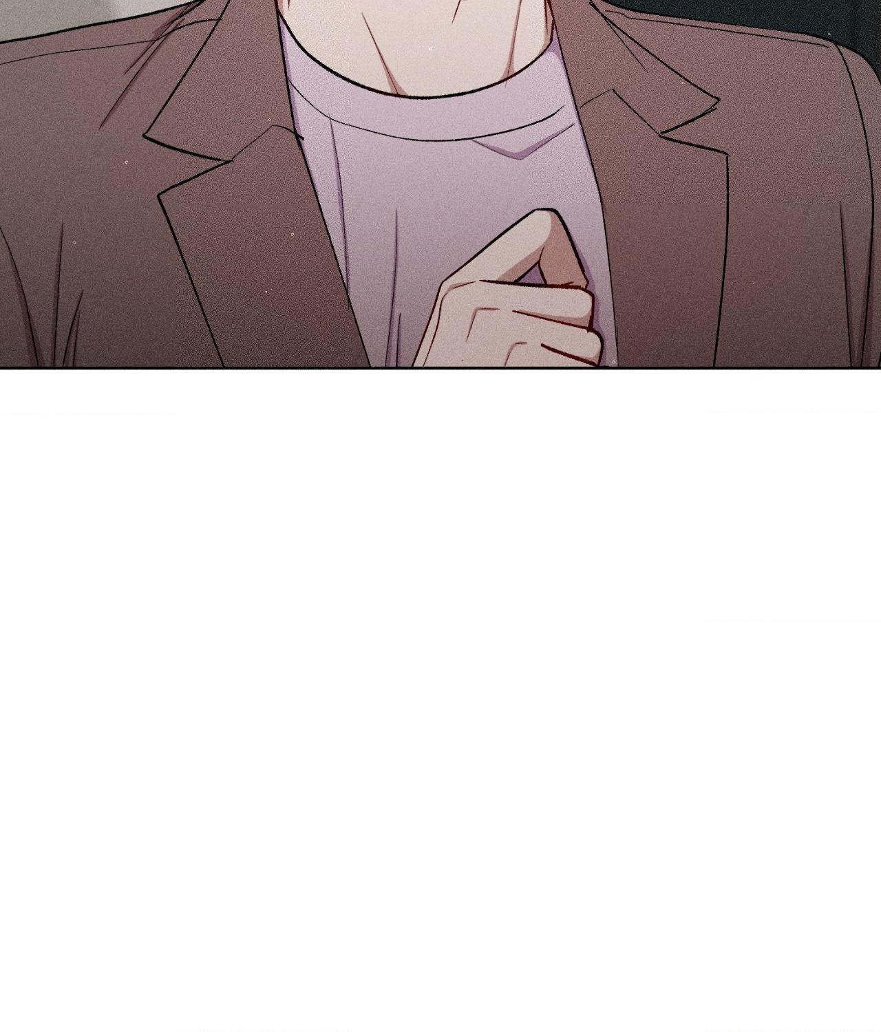 If You Want Me Chapter 75.1 page 15 - 