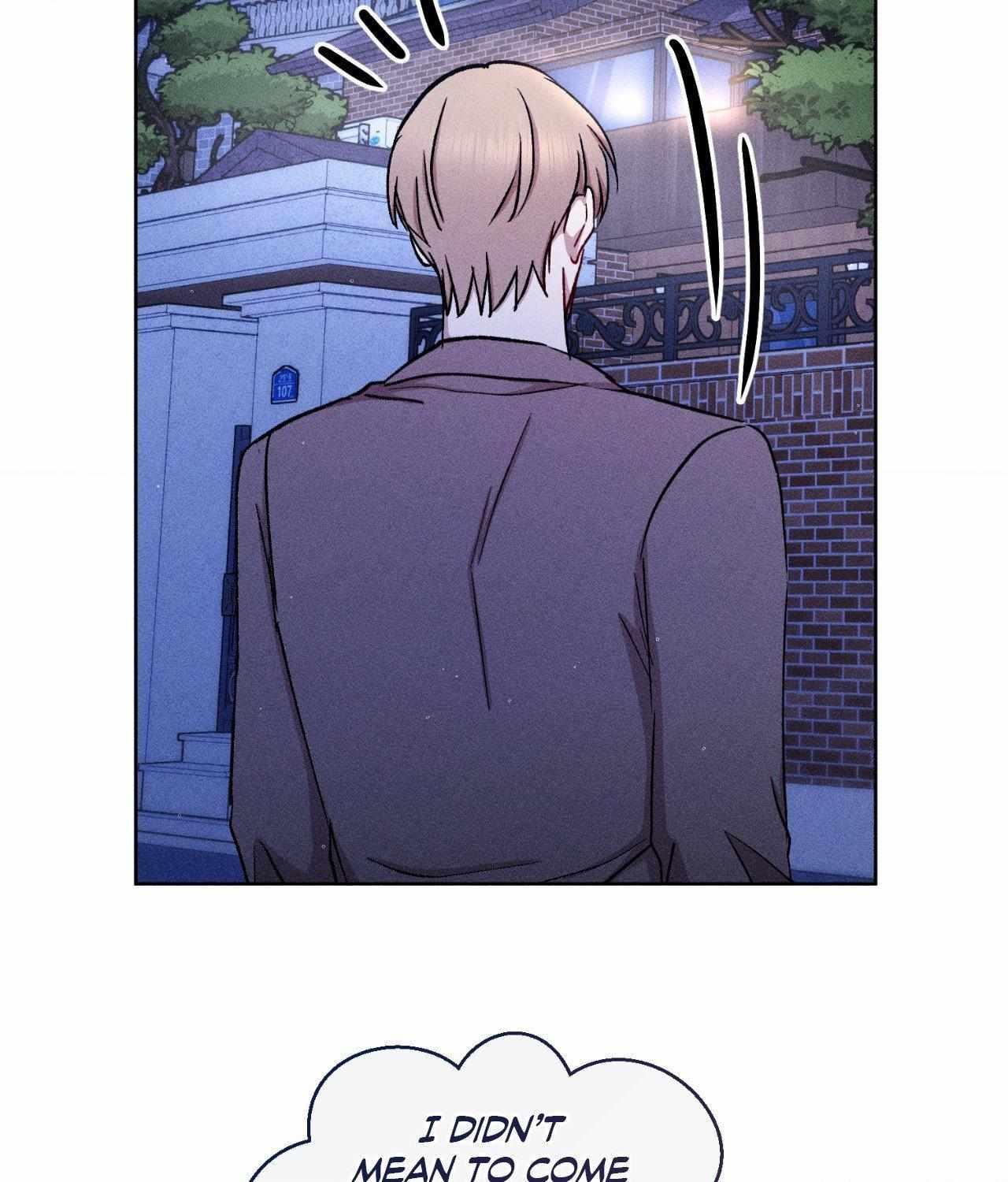 If You Want Me Chapter 75.1 page 6 - 