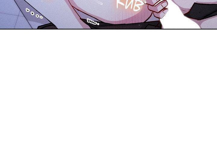 If You Want Me Chapter 77 page 21 - 