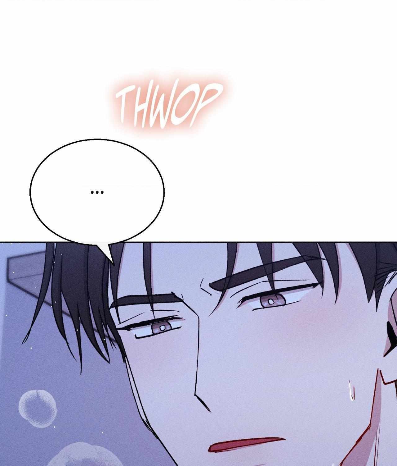 If You Want Me Chapter 78 page 7 - 
