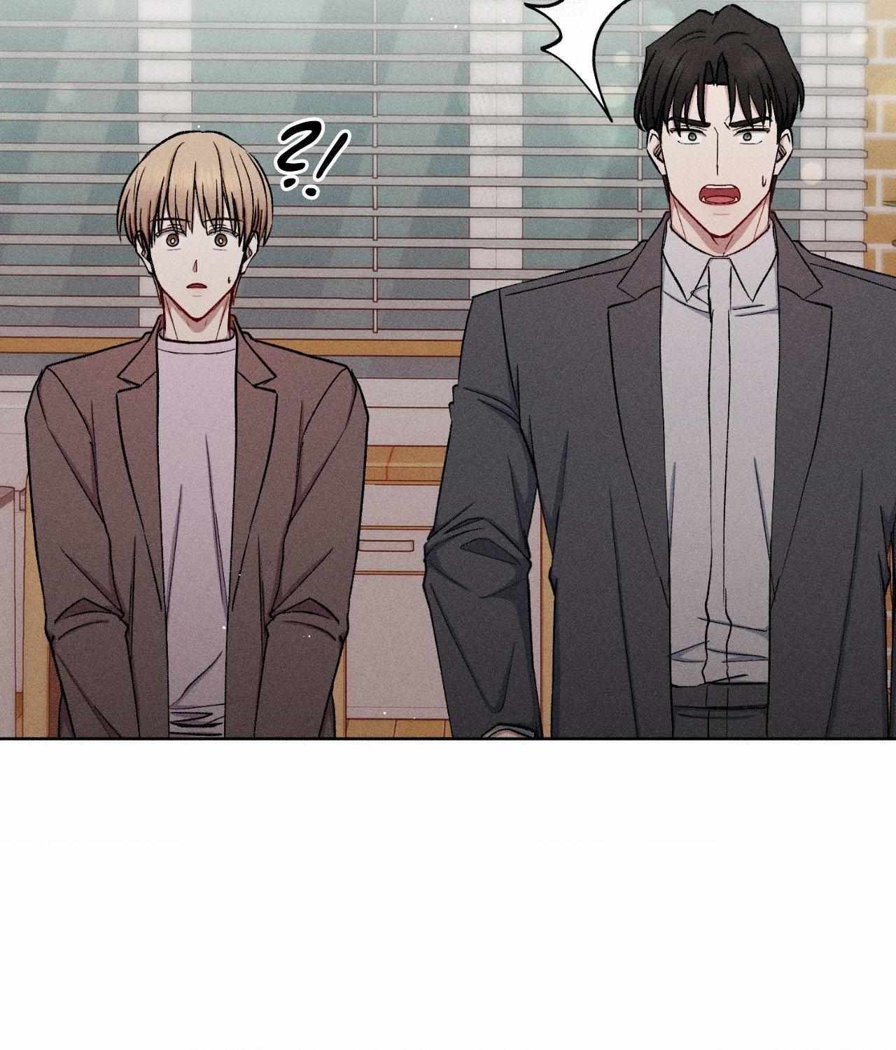 If You Want Me Chapter 79 page 87 - 