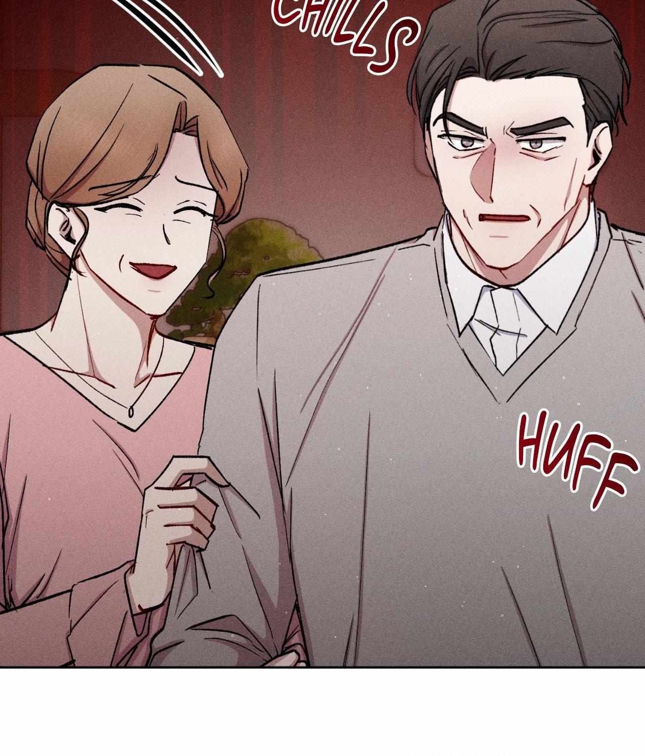 If You Want Me Chapter 80 page 89 - 
