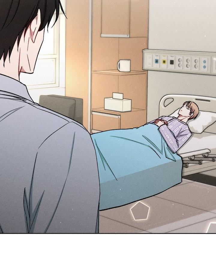If You Want Me Chapter 82 page 13 - 