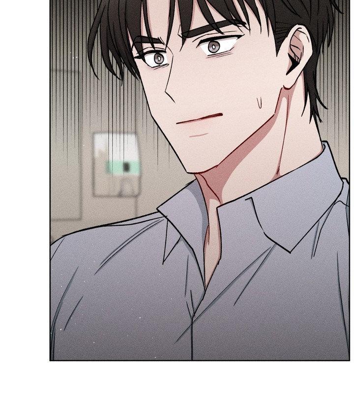 If You Want Me Chapter 82 page 16 - 