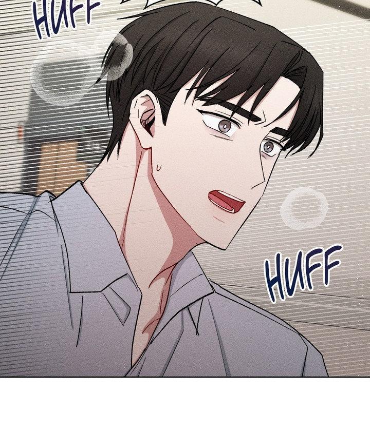 If You Want Me Chapter 82 page 6 - 