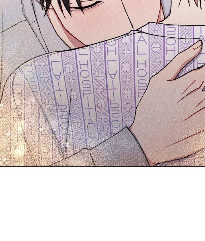 If You Want Me Chapter 82 page 51 - 