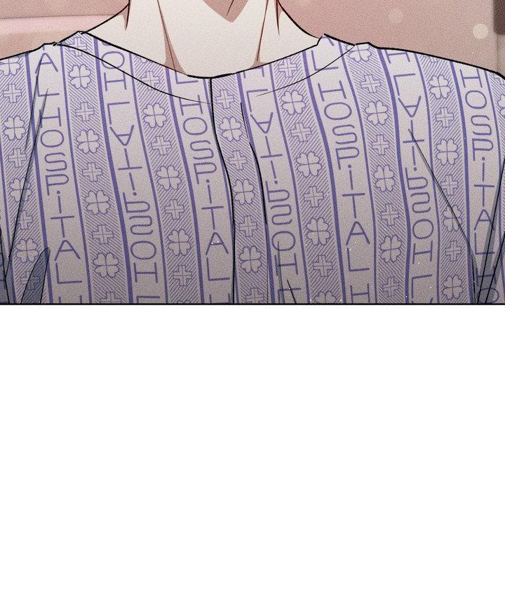 If You Want Me Chapter 82 page 73 - 
