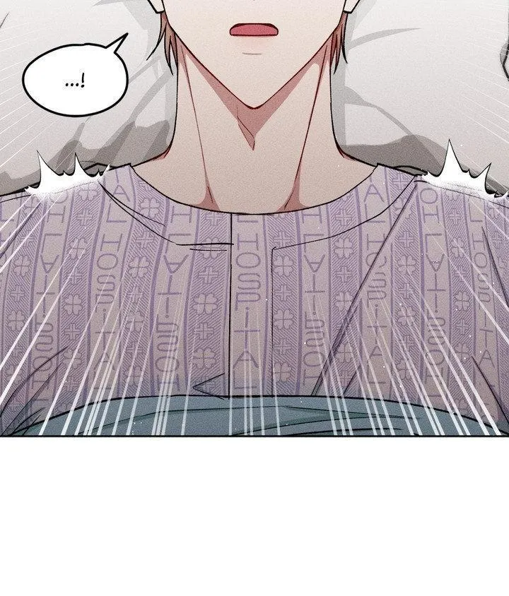 If You Want Me Chapter 83 page 7 - 