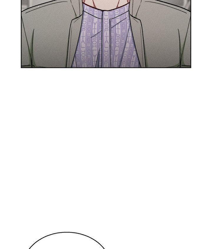 If You Want Me Chapter 84 page 25 - 